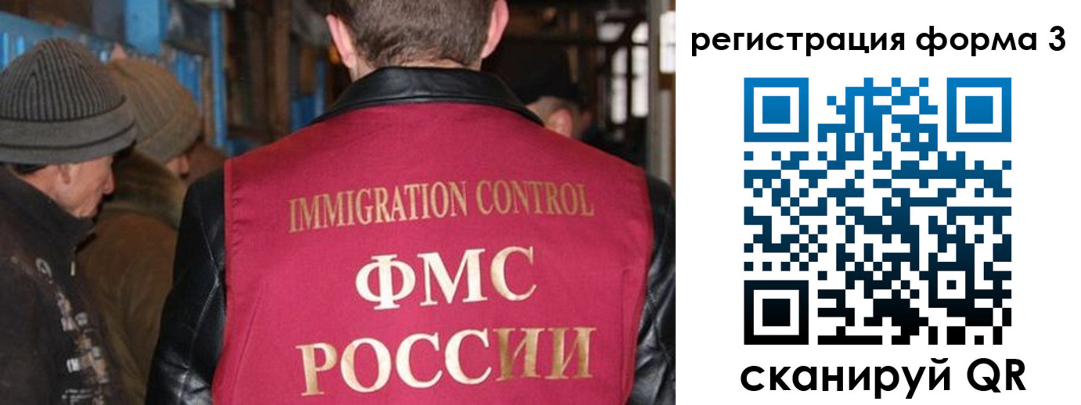 купить прописку в Усть-Джегуте