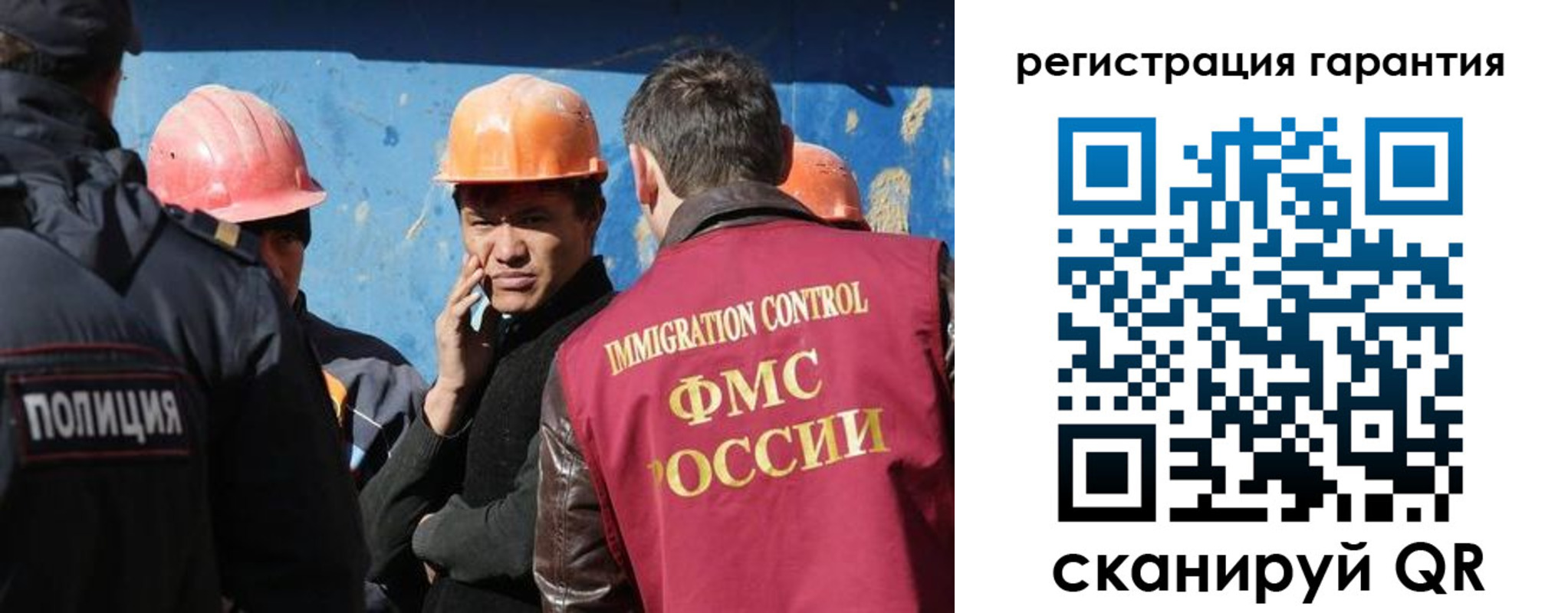 регистрация в Усть-Джегуте
