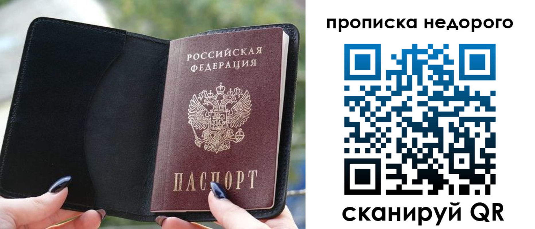 временная регистрация поиск в Усть-Джегуте