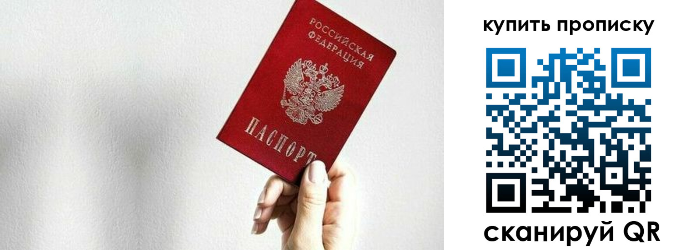 временная регистрация 2025 в Усть-Джегуте