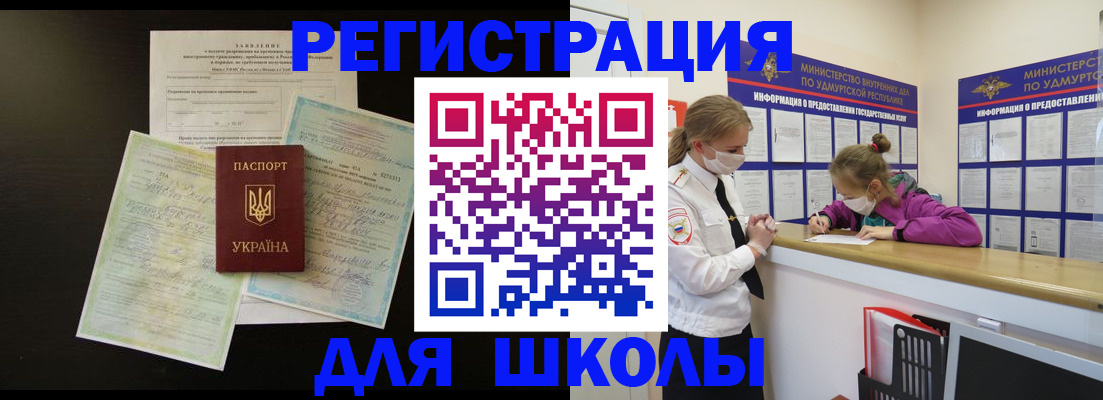 пропишу в квартире в Усть-Джегуте